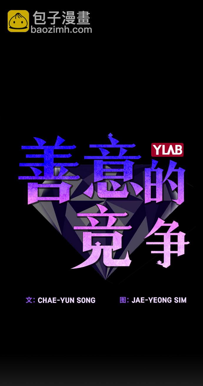 第42话15