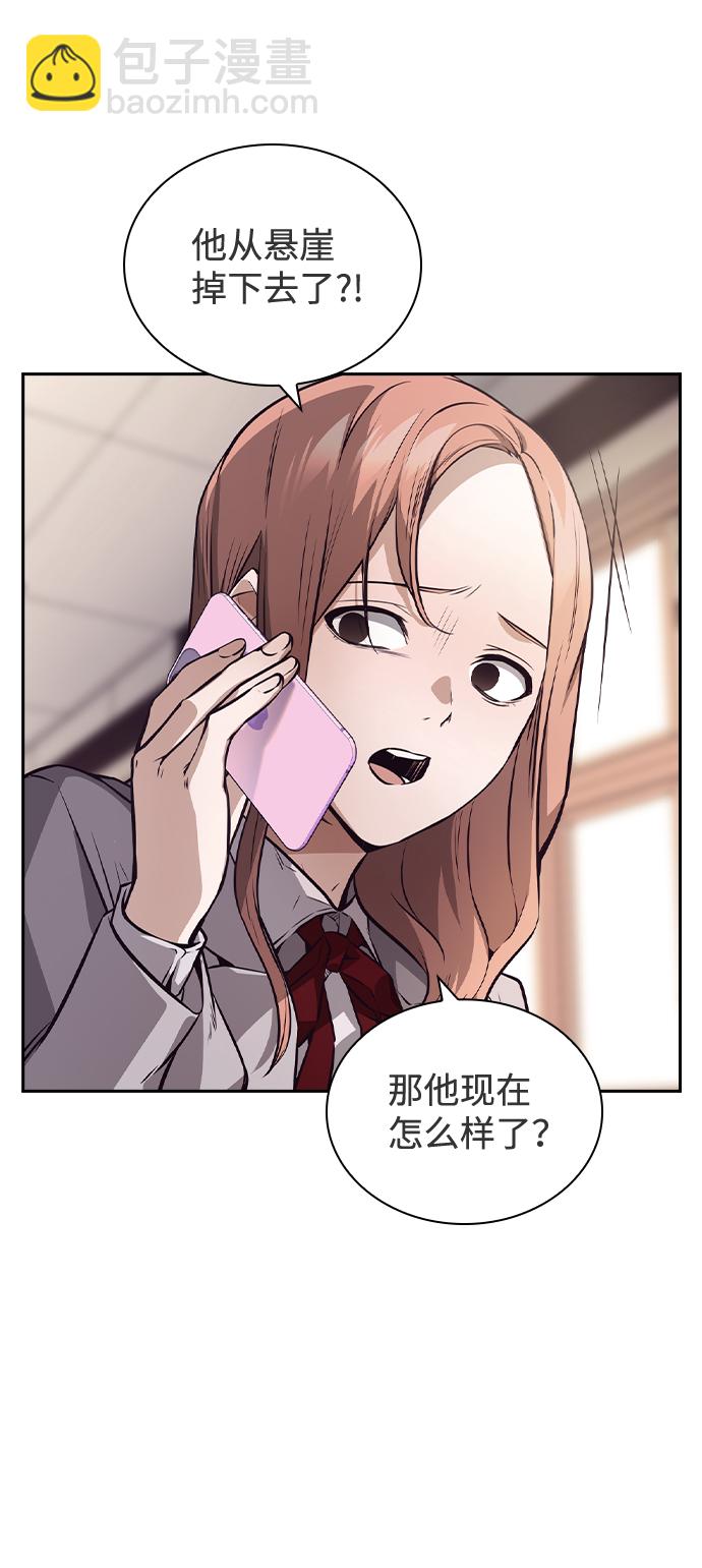 第42话17