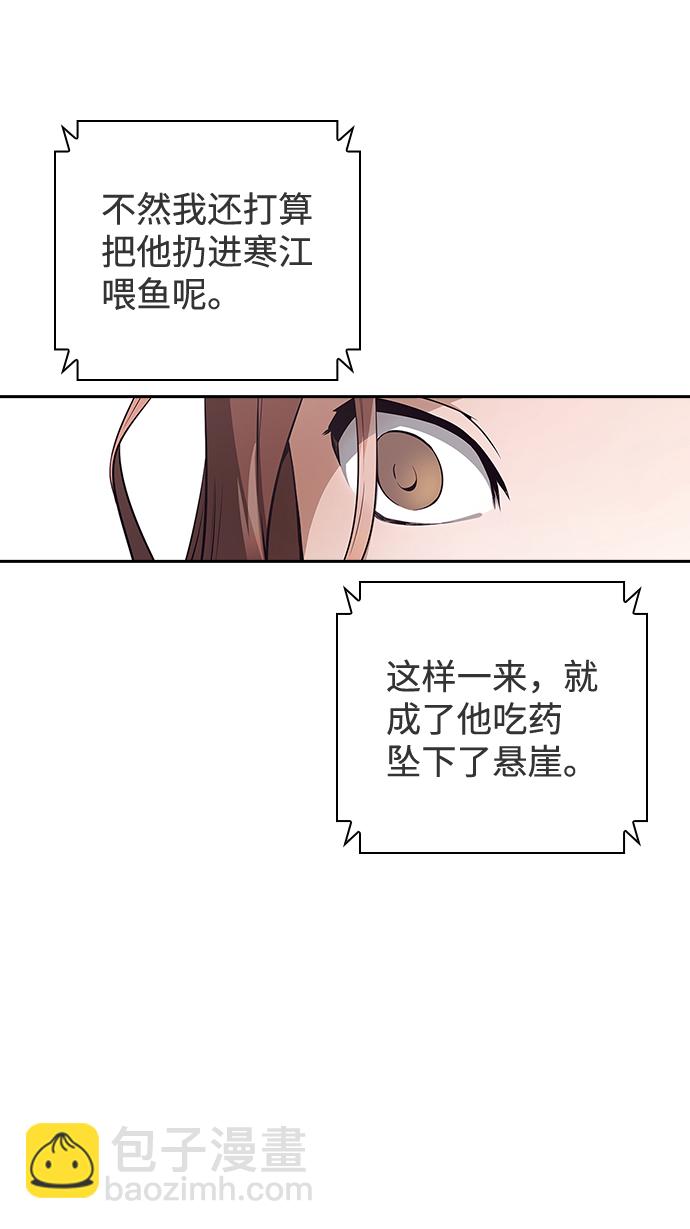 第42话21