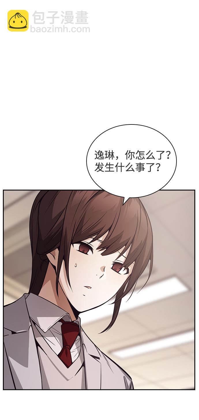 第42话24