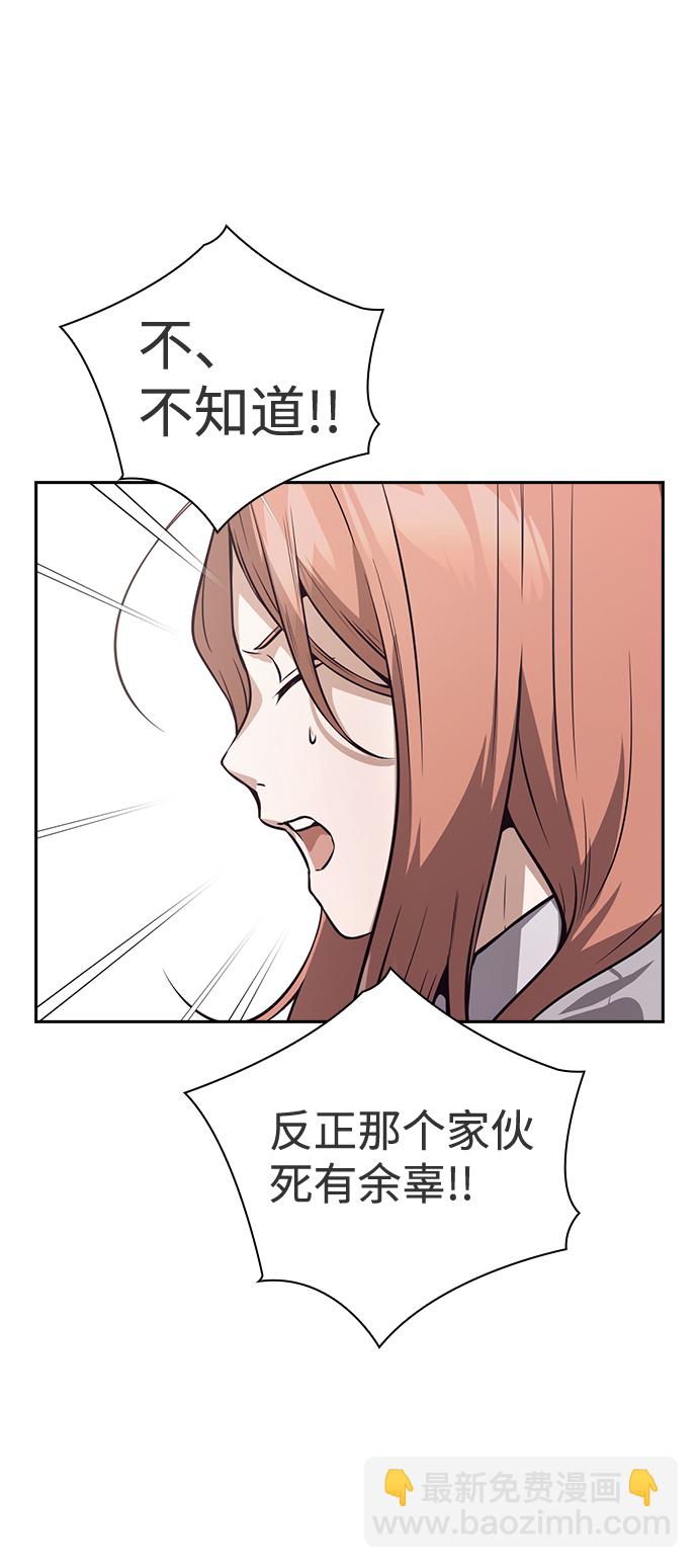第42话28