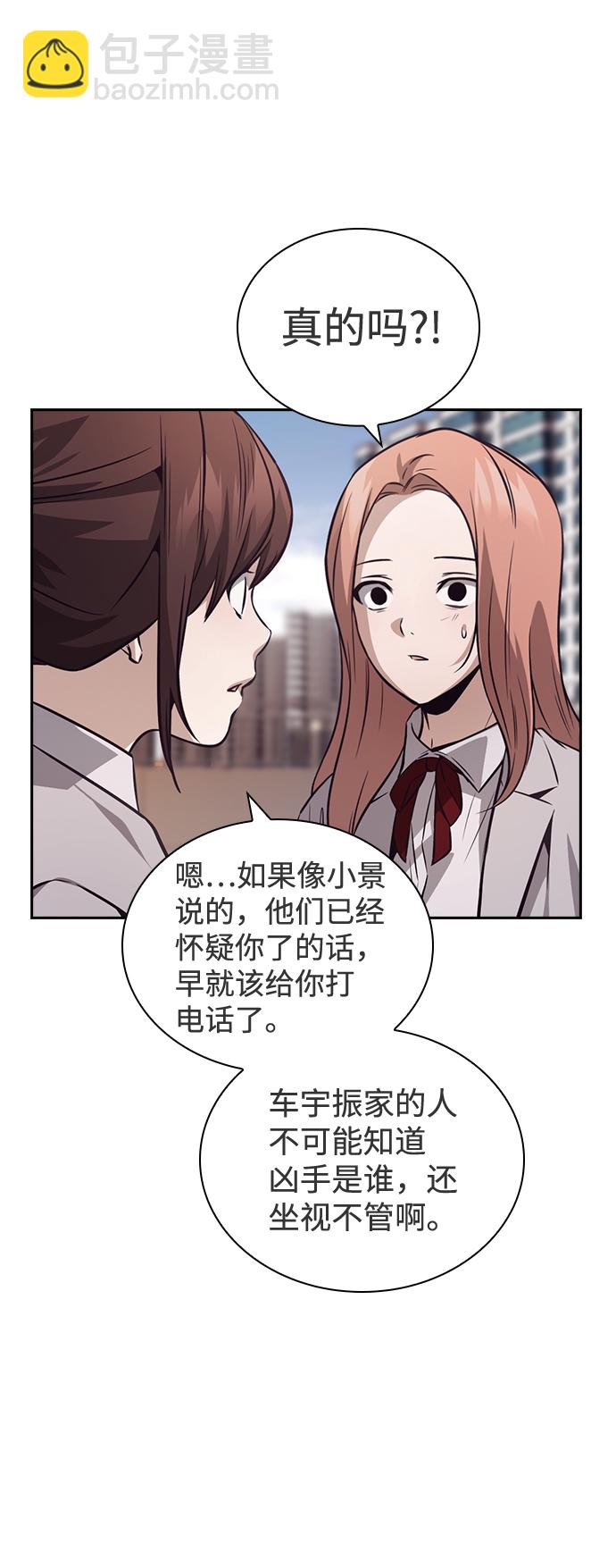 第42话31