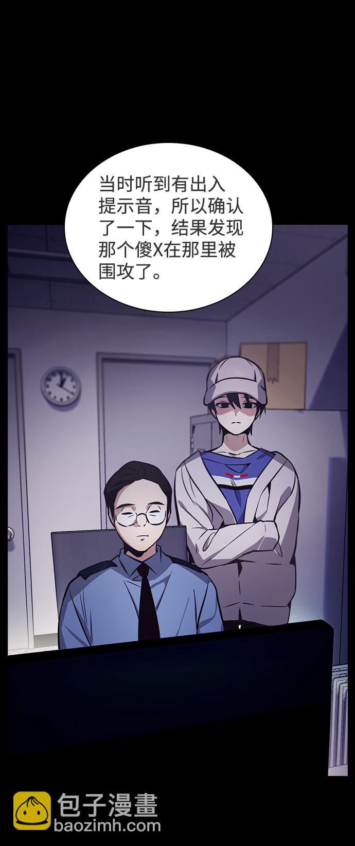 第42话41