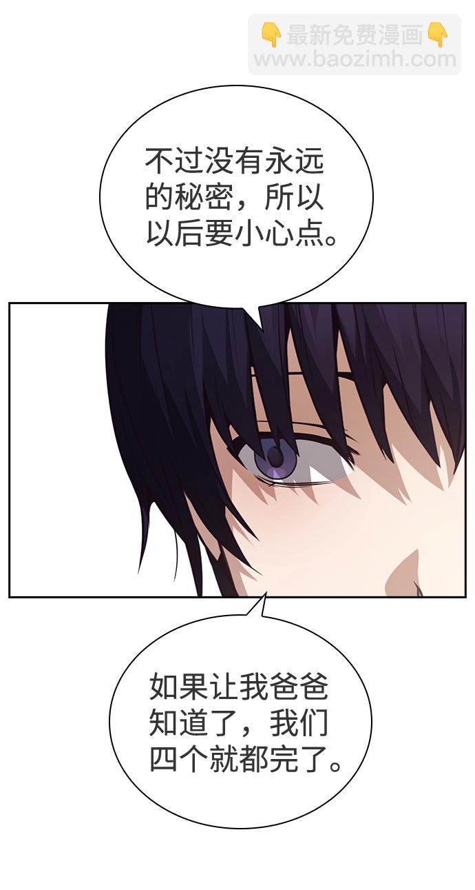 第42话49