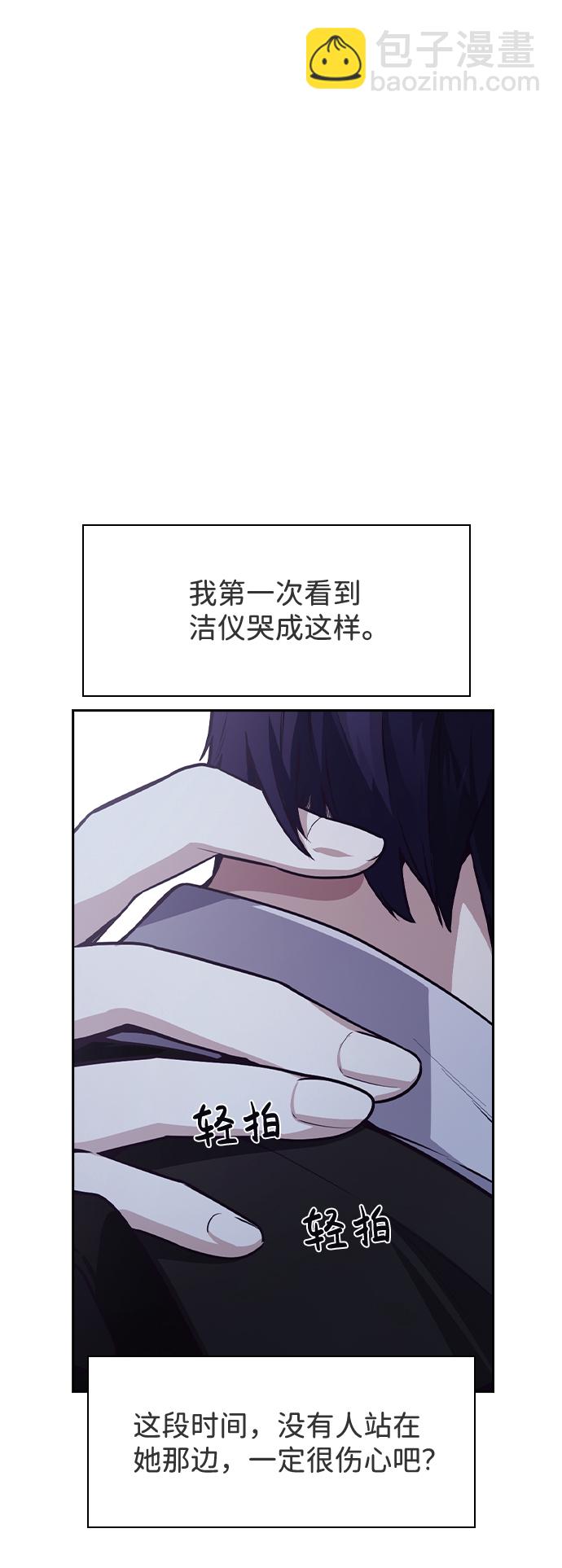 第42话80