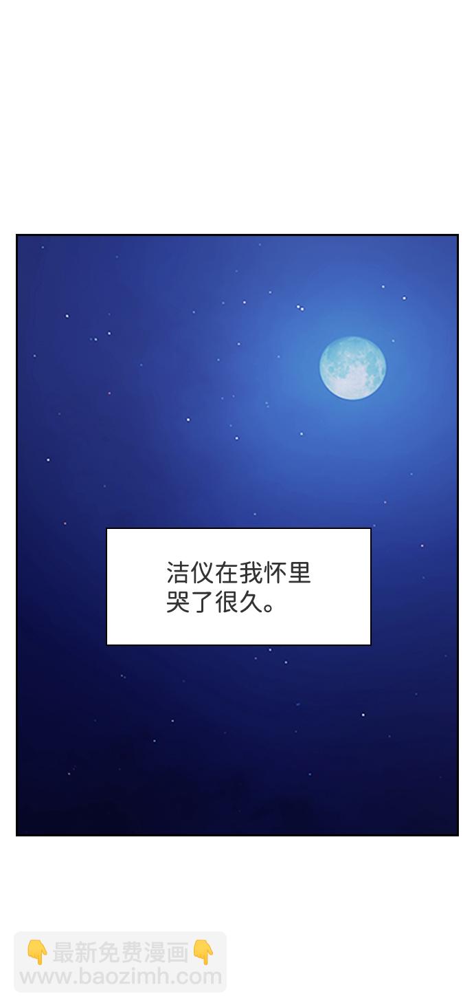 第43话1