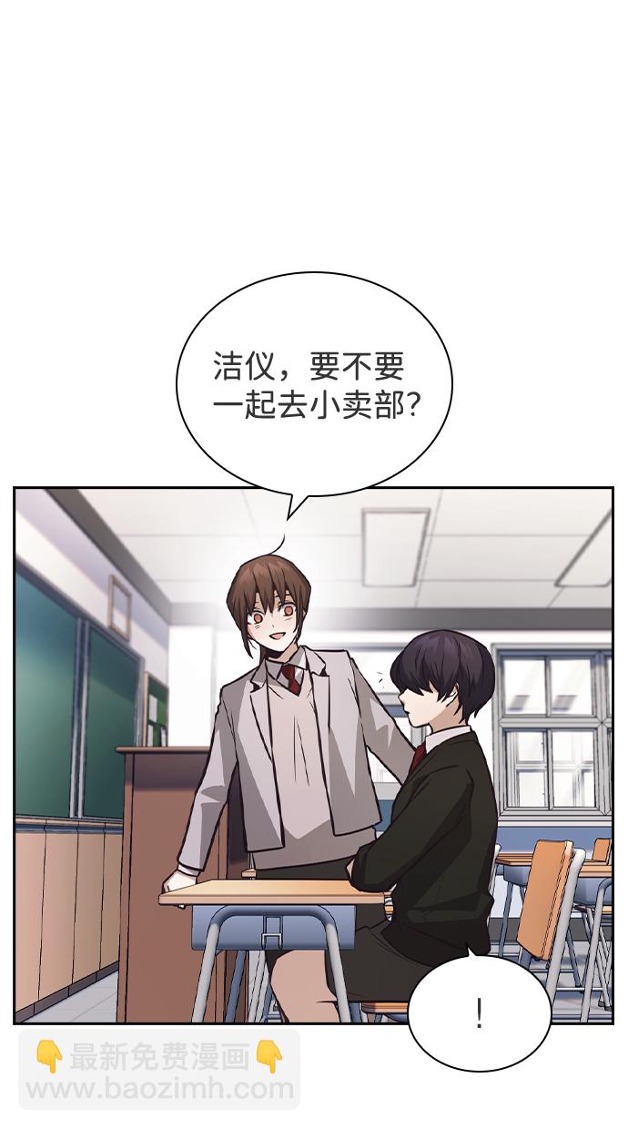 第43话10