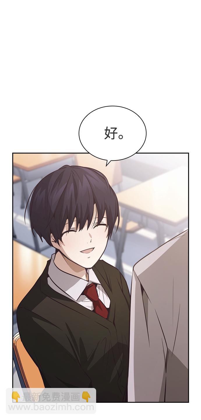 第43话11