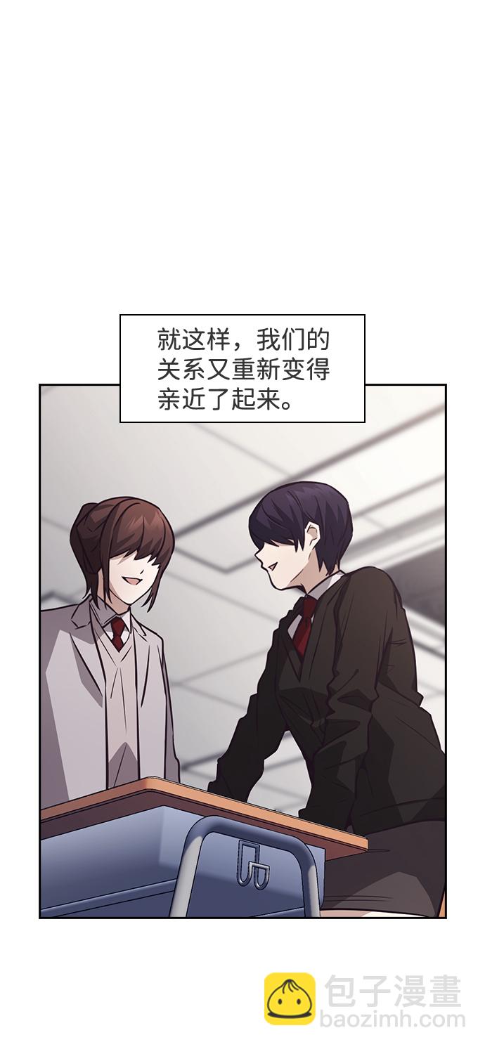 第43话12