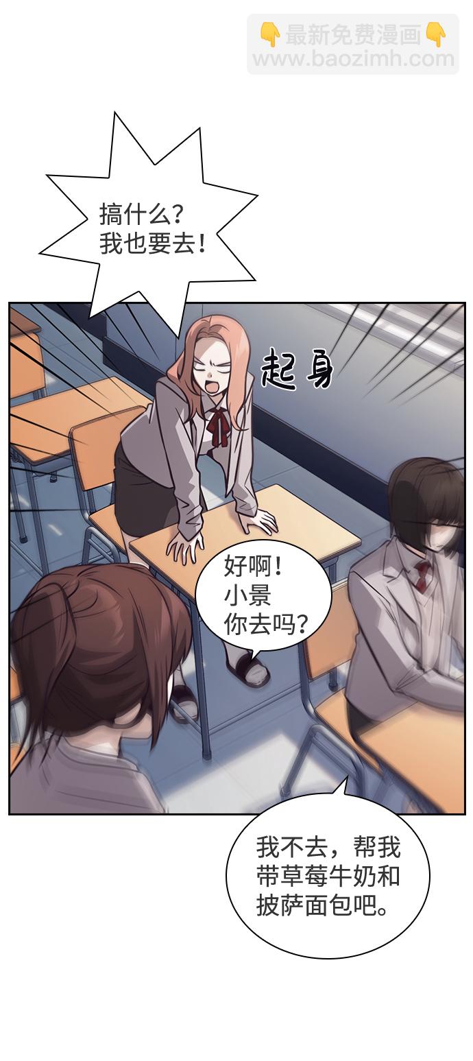 第43话13