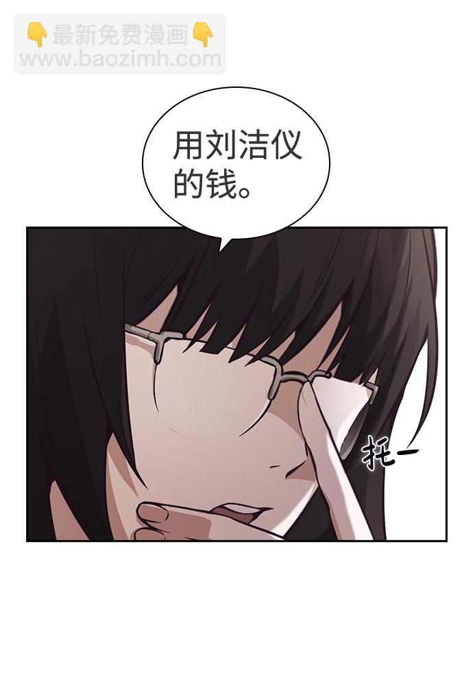第43话14
