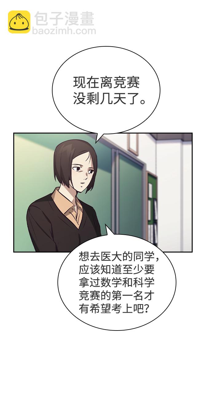 第43话19