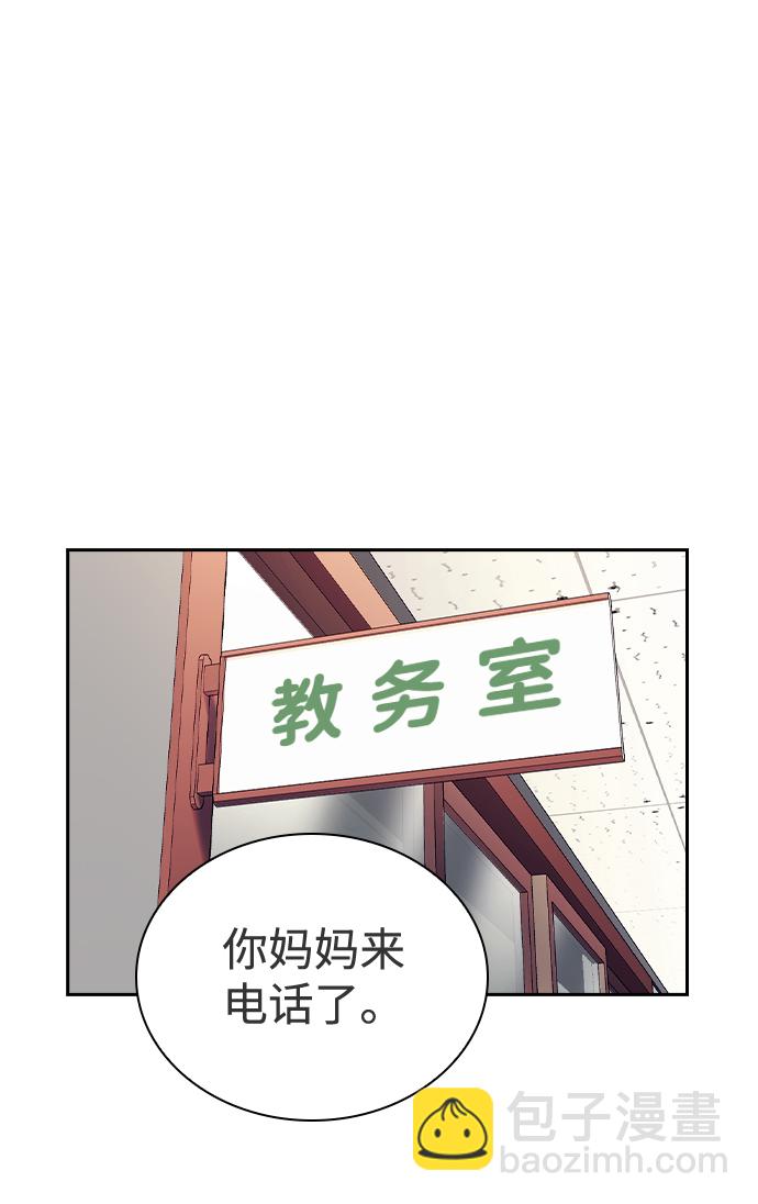 第43话23