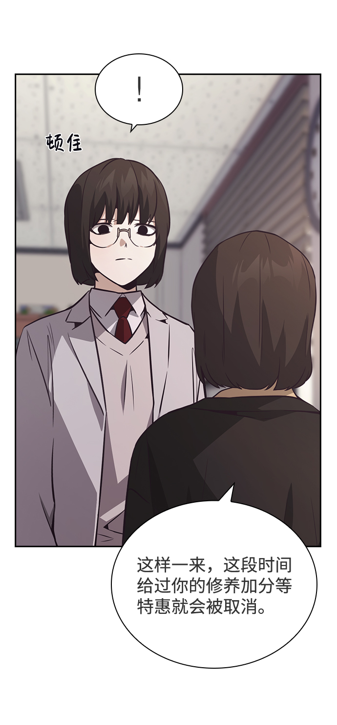 第43话25
