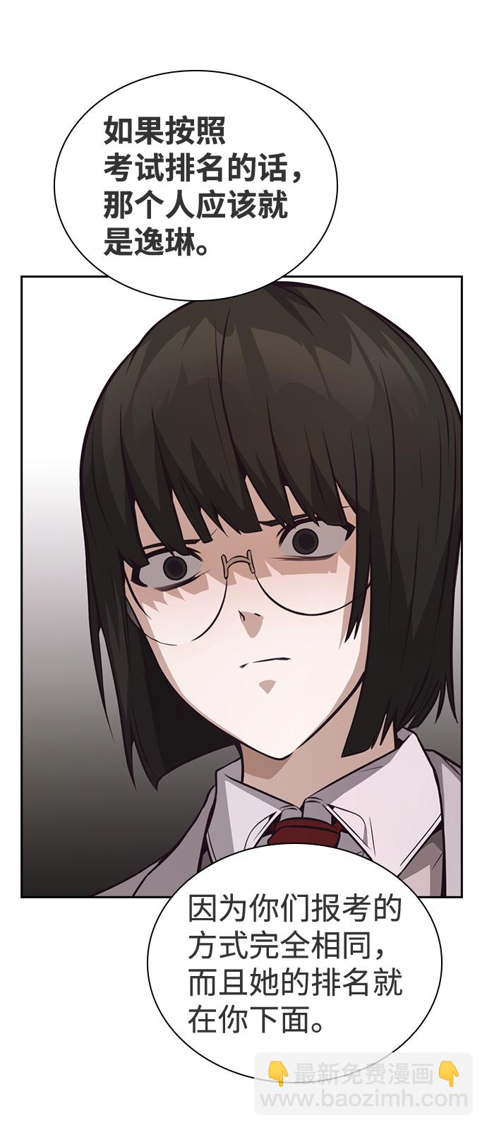 第43话27
