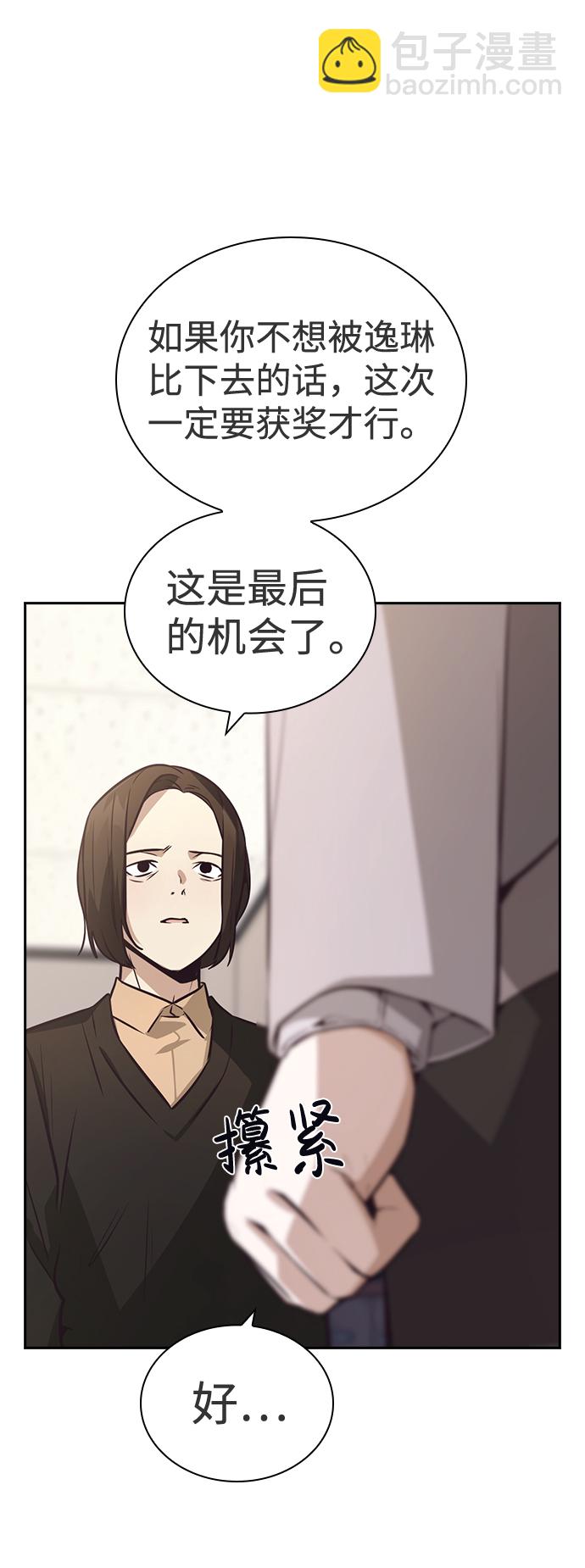 第43话28