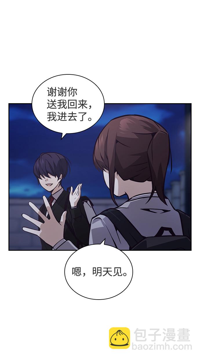 第43话3