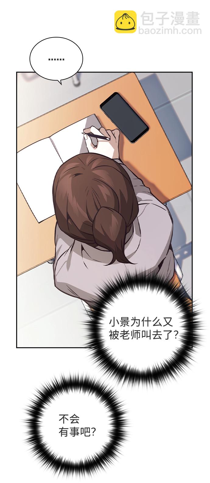 第43话30