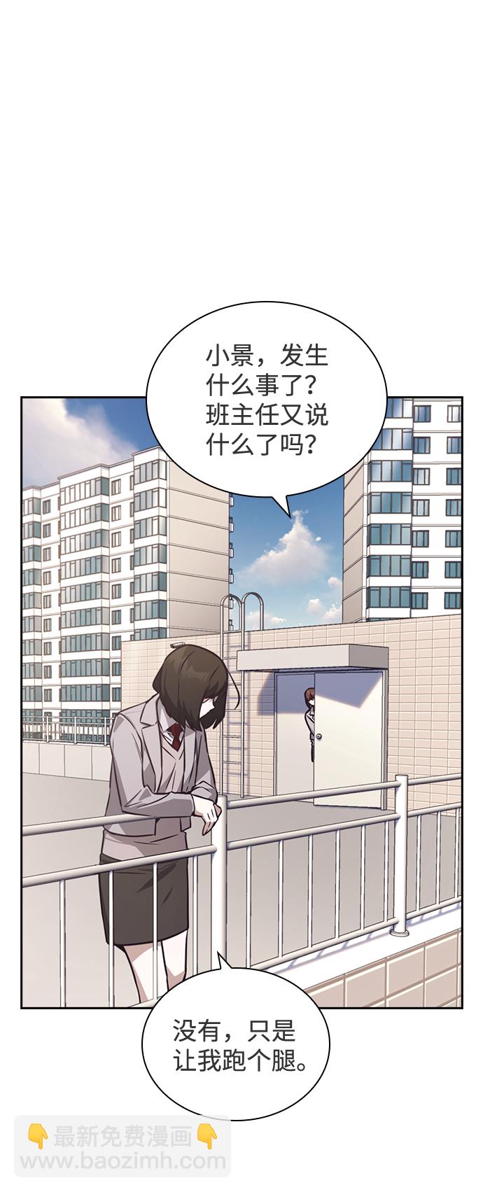 第43话33