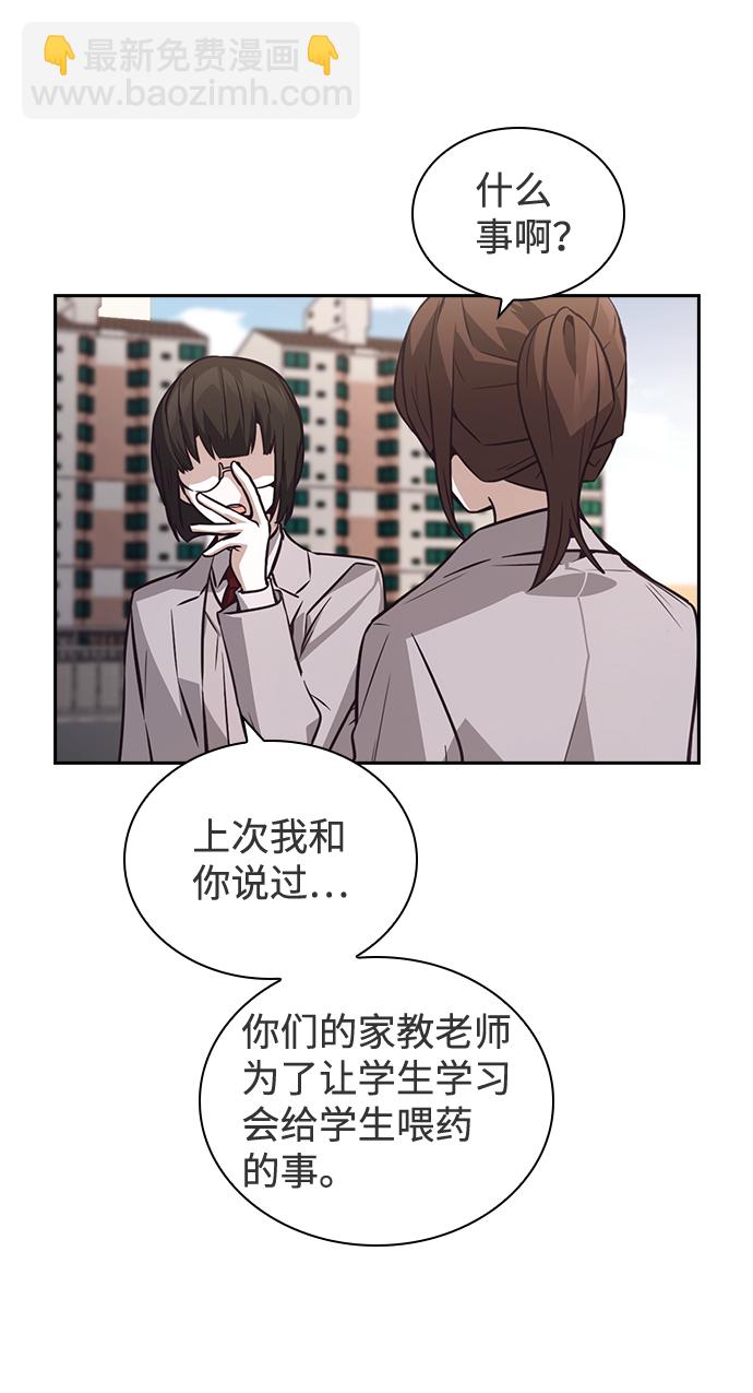 第43话35