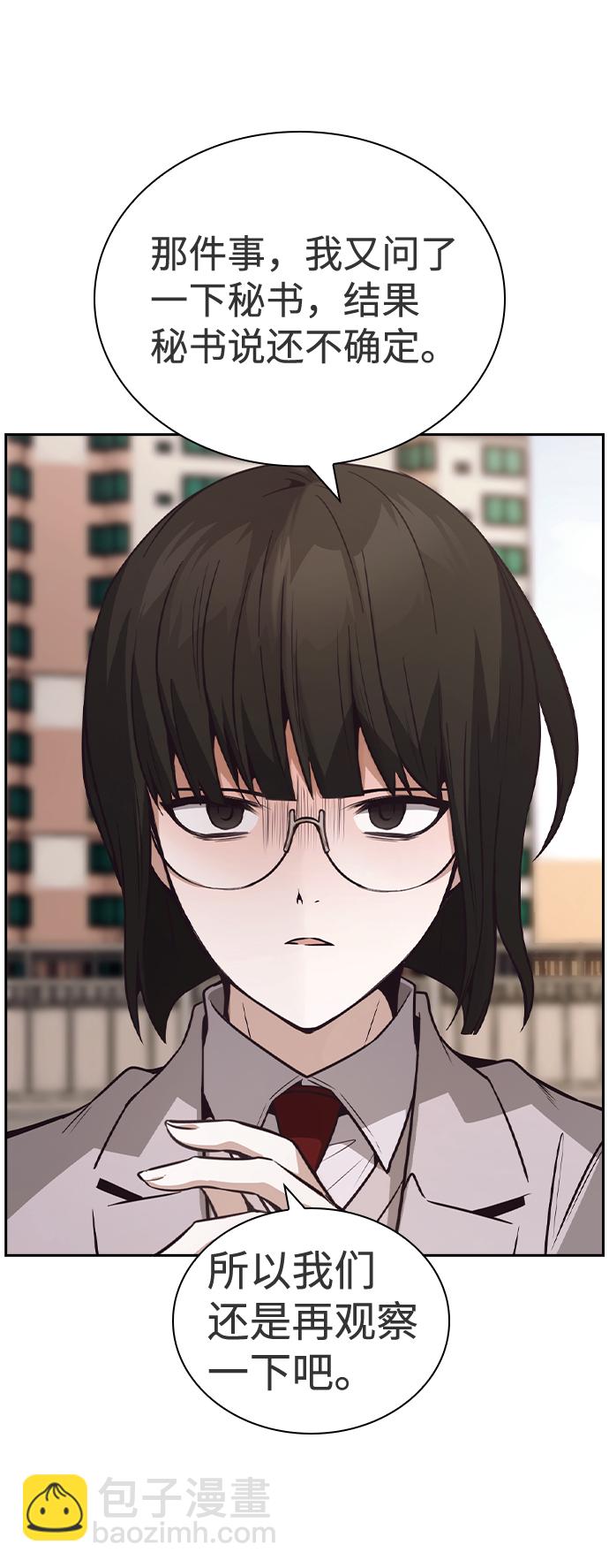 第43话37
