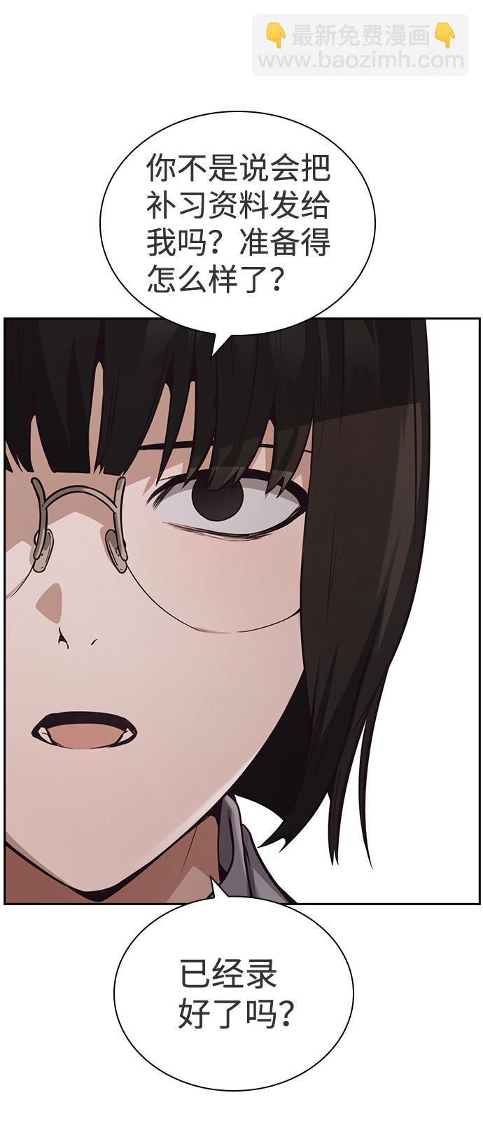 第43话39