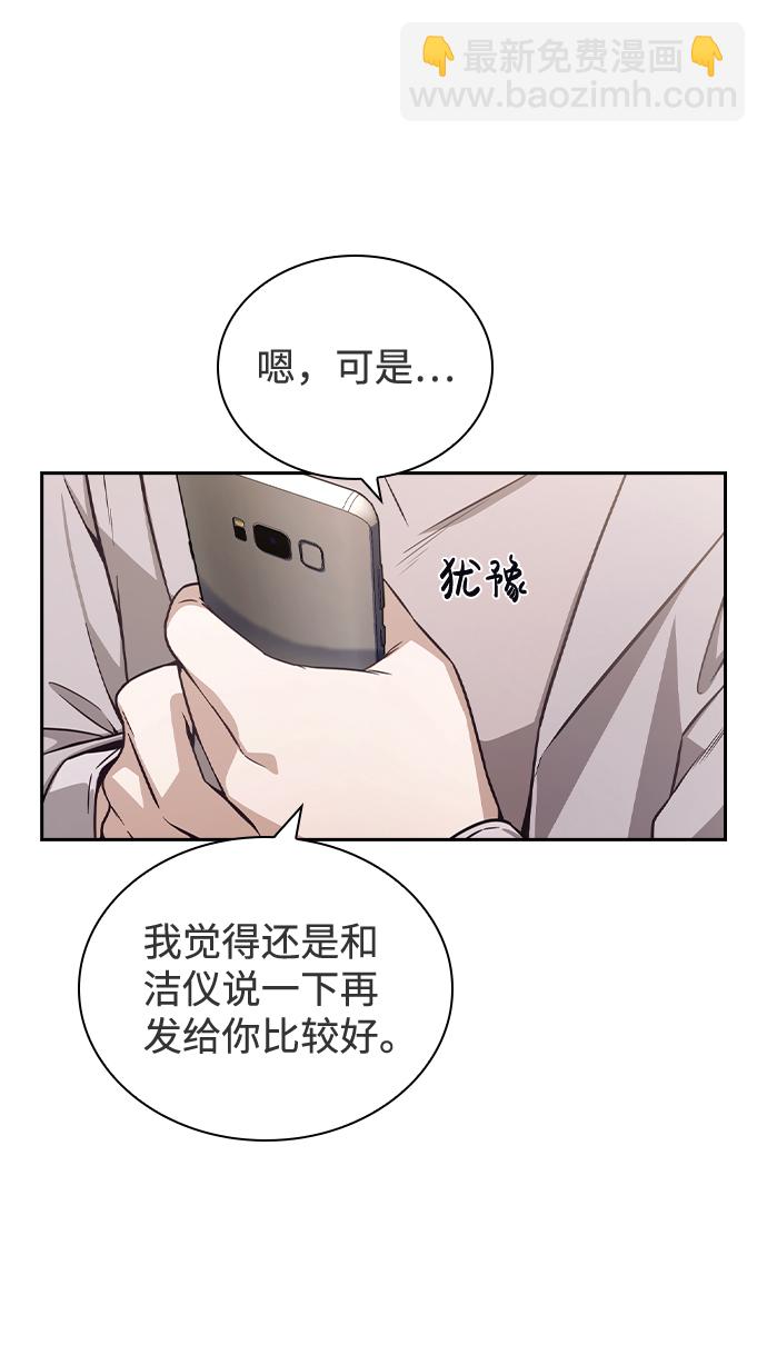第43话43