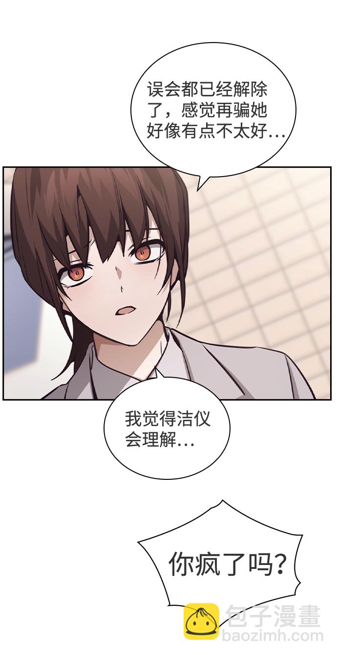第43话44