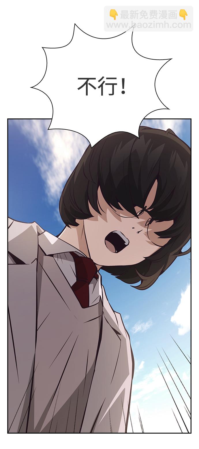 第43话47