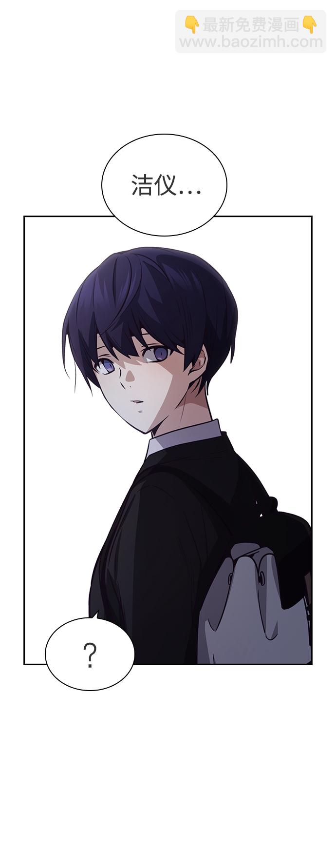第43话5