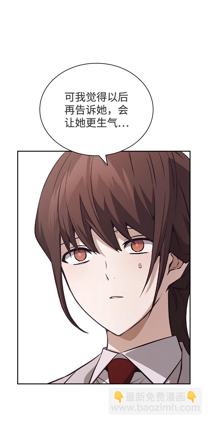 第43话50