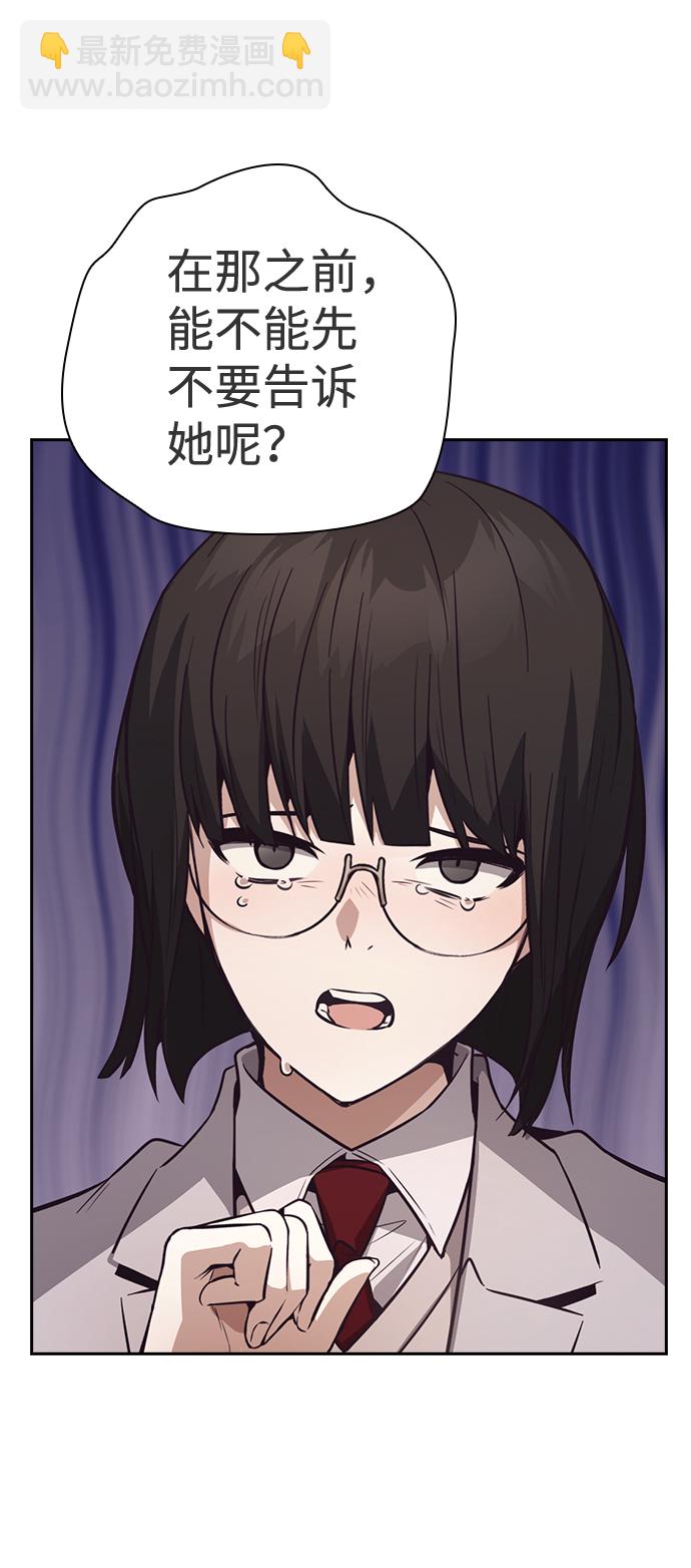 第43话55
