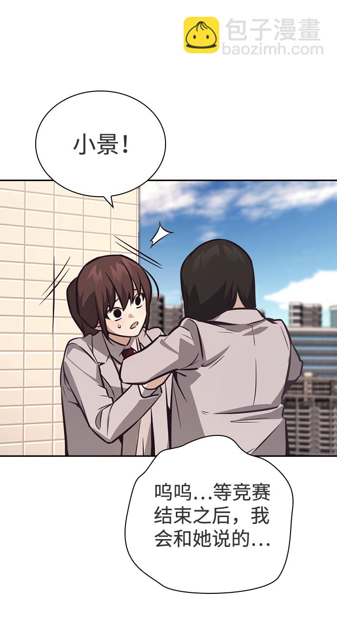 第43话56
