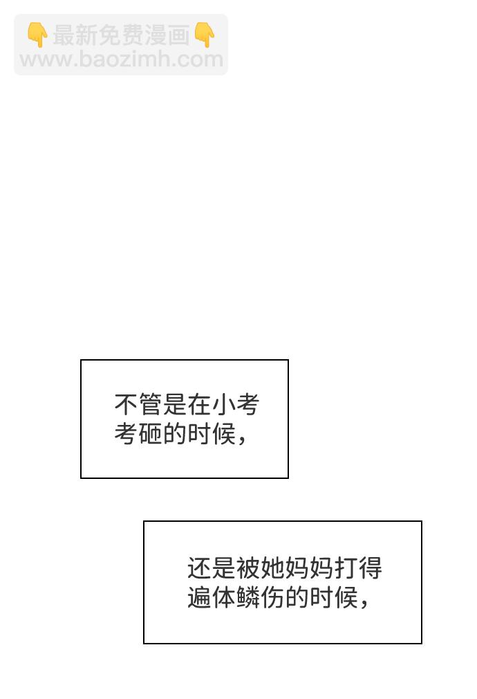 第43话58