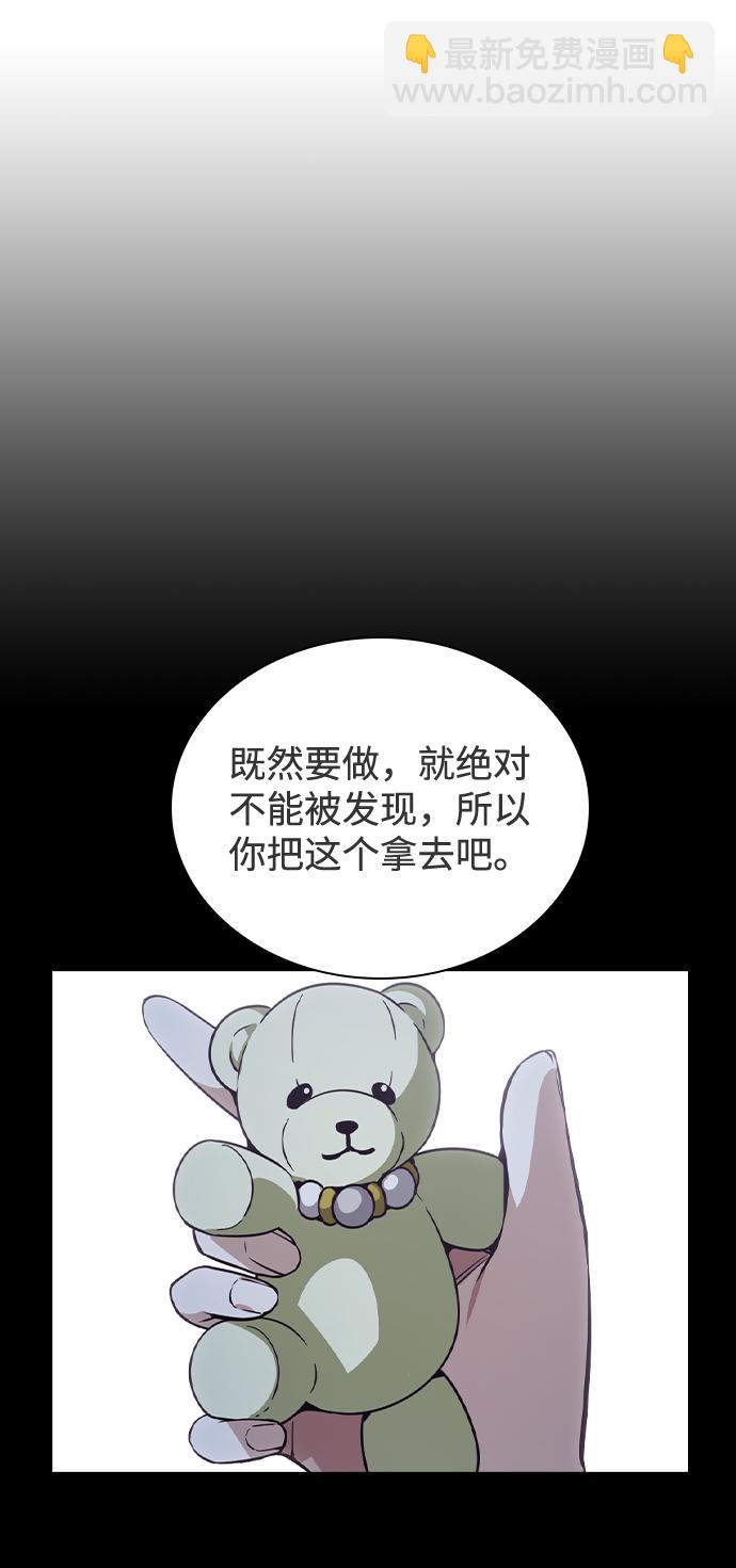 第43话65