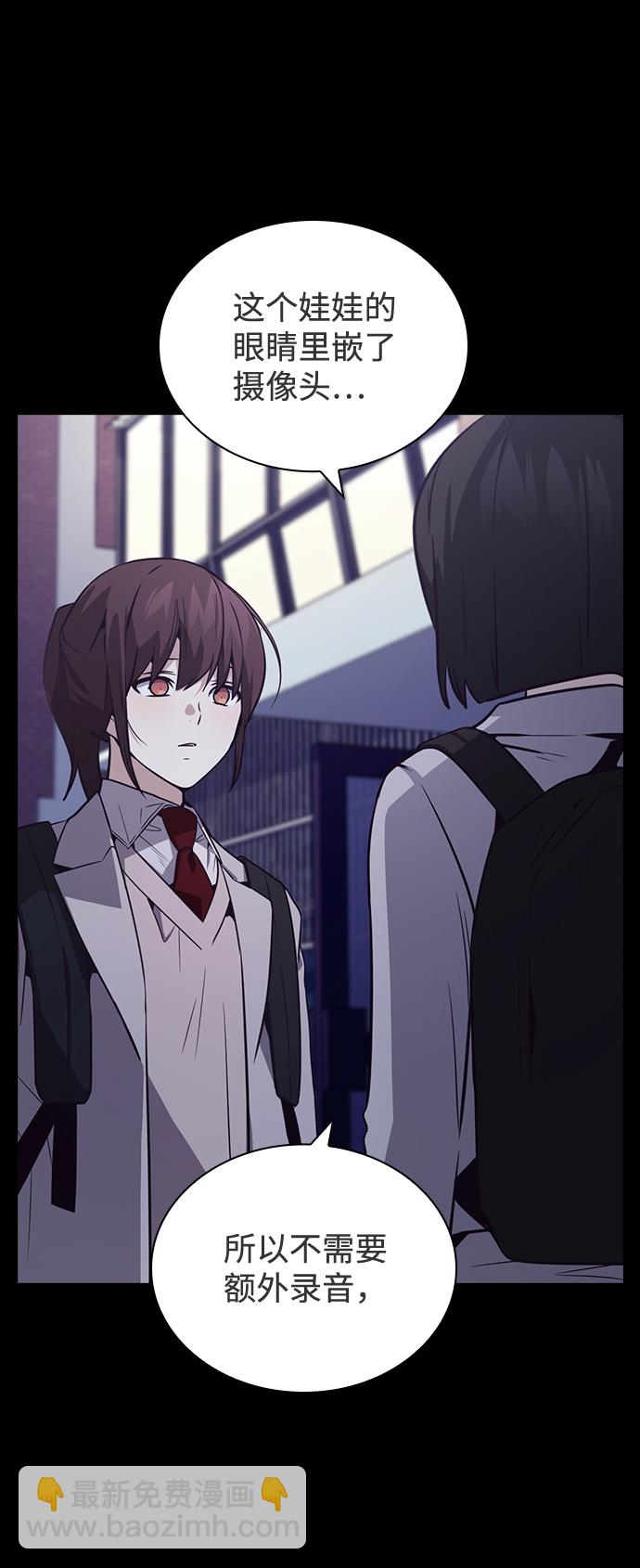 第43话66