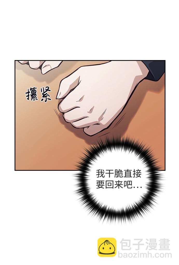 第43话70