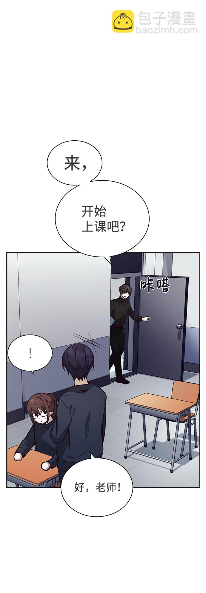 第43话71