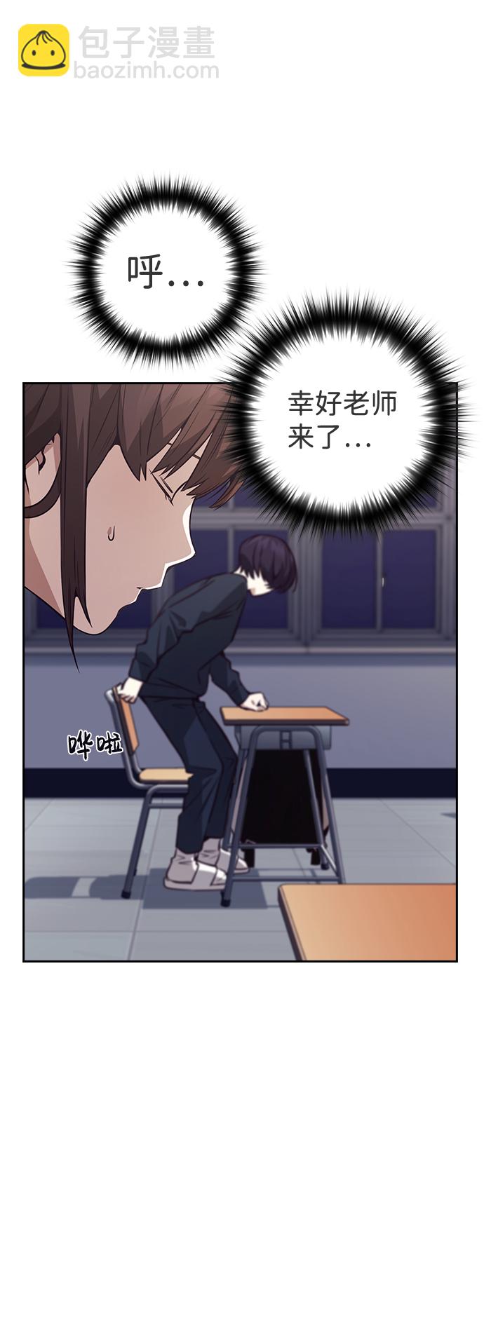 第43话73