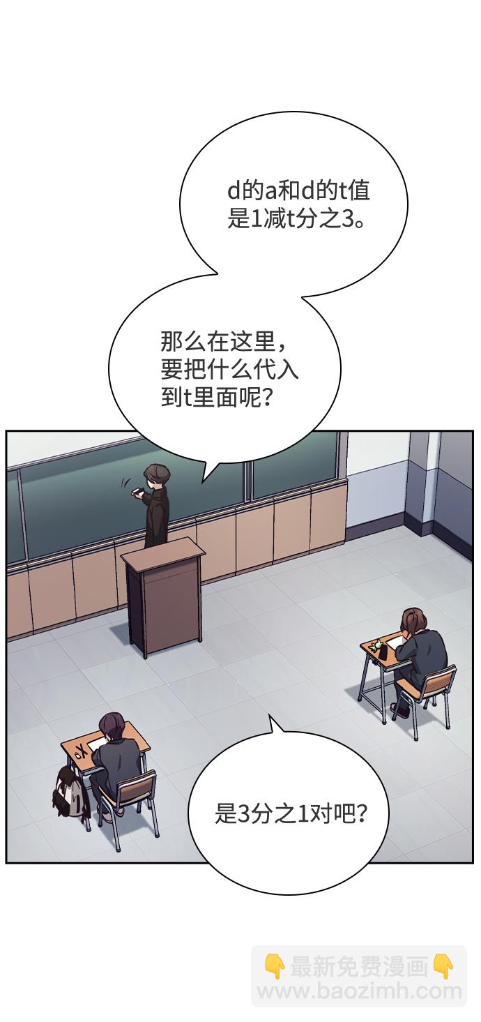 第43话75