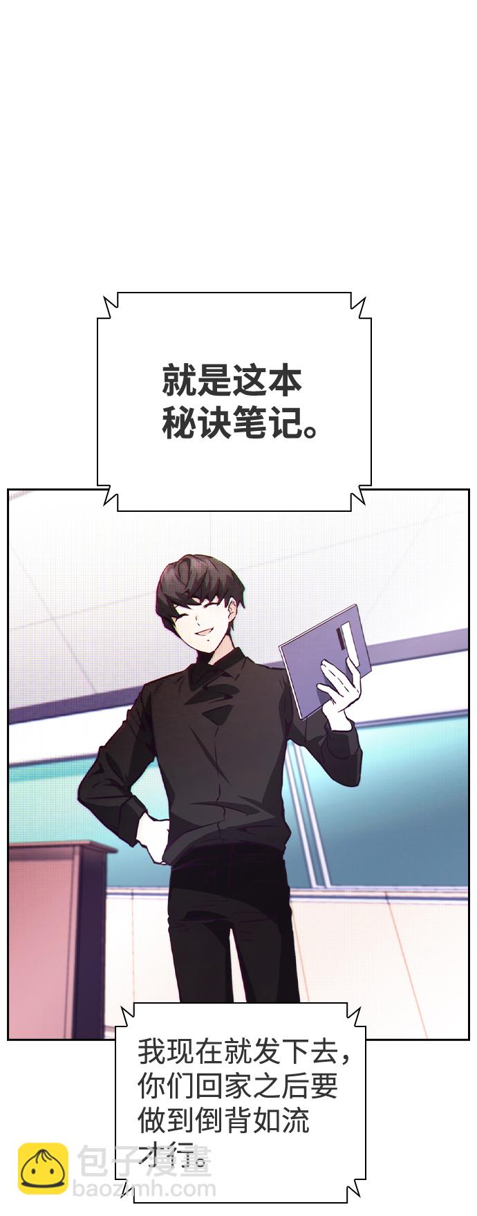第43话79