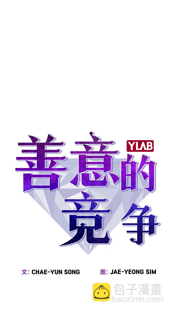 第43话8