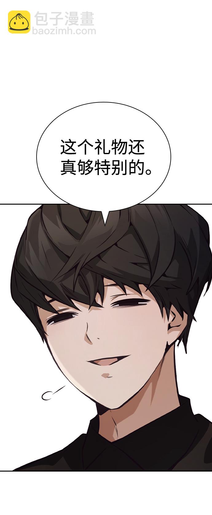 第44话12