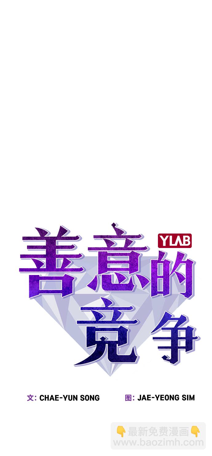 第44话13