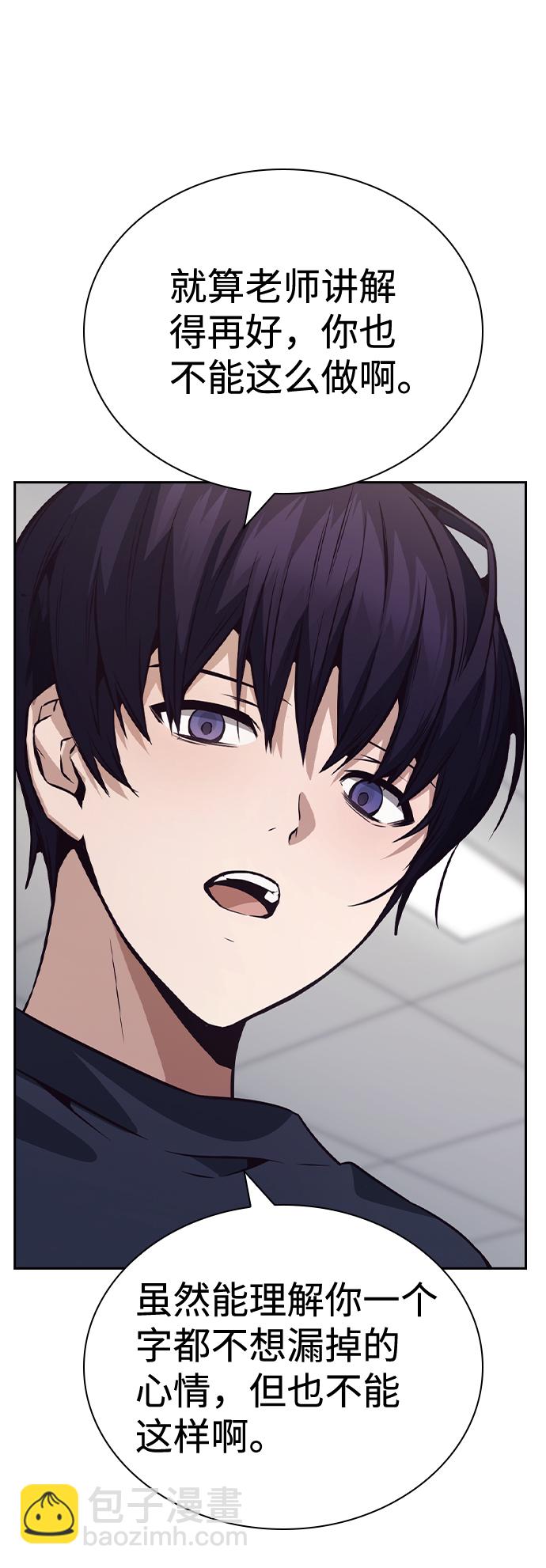 第44话16