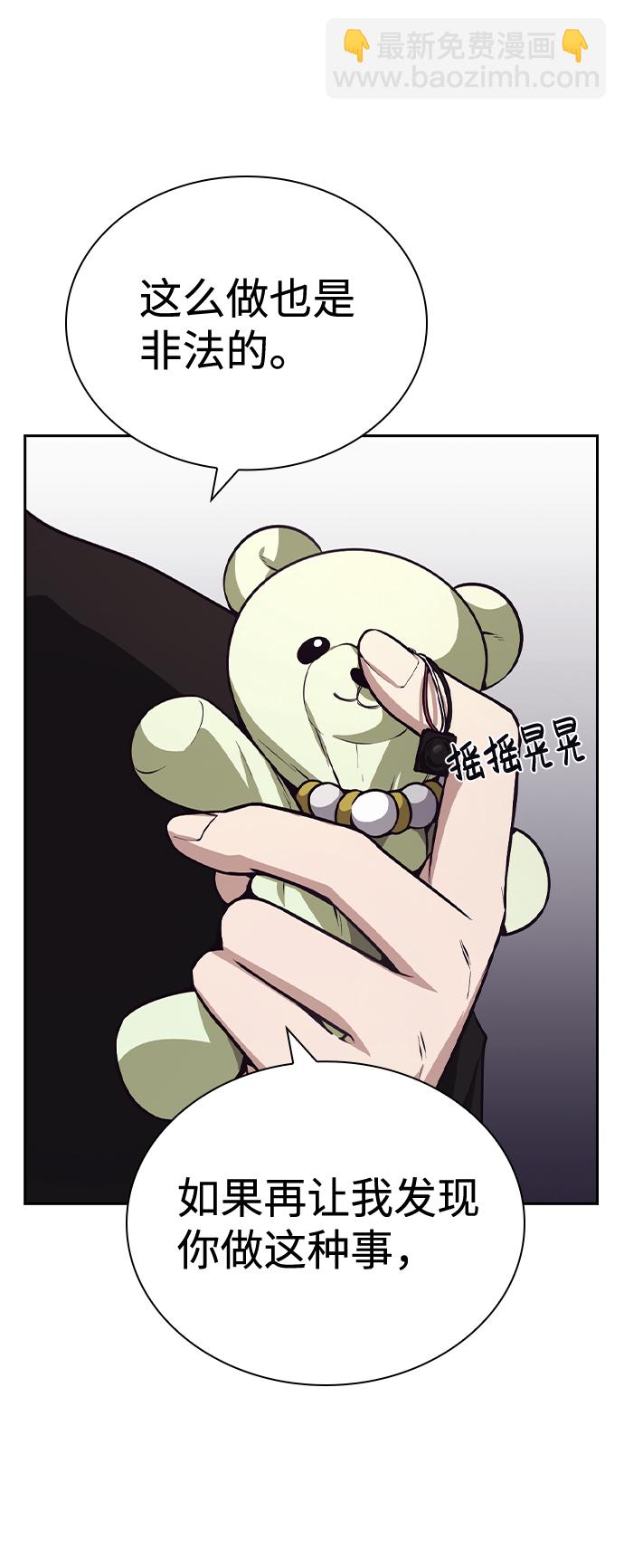 第44话19