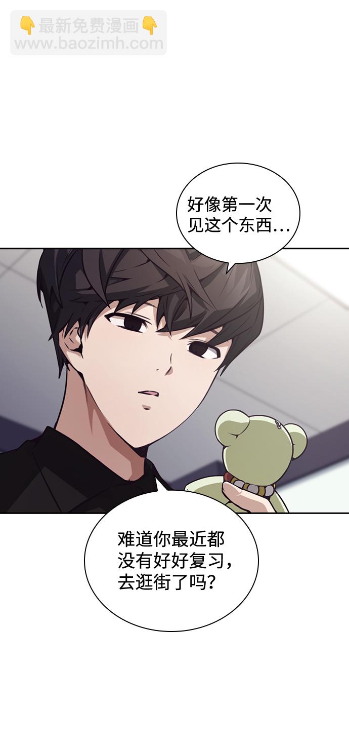 第44话2