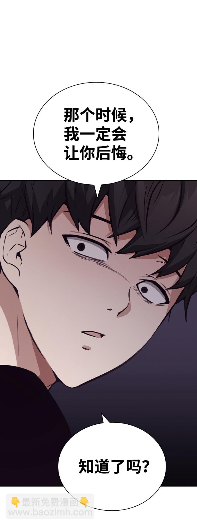 第44话20