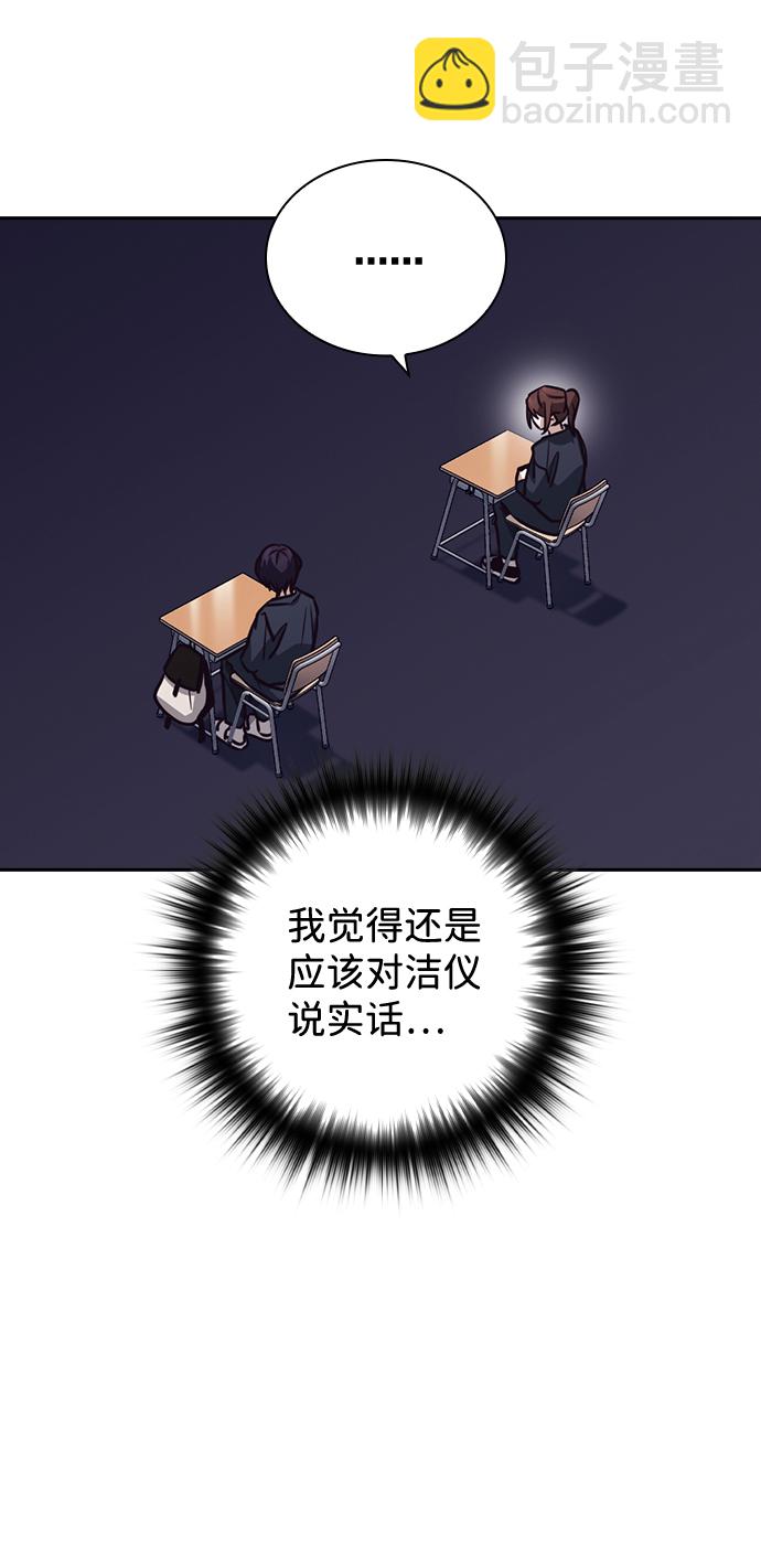 第44话23