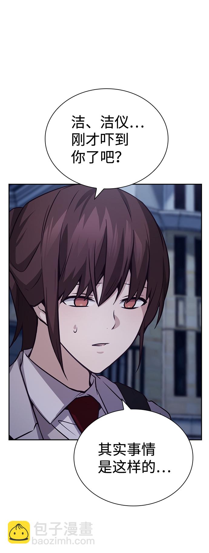 第44话25